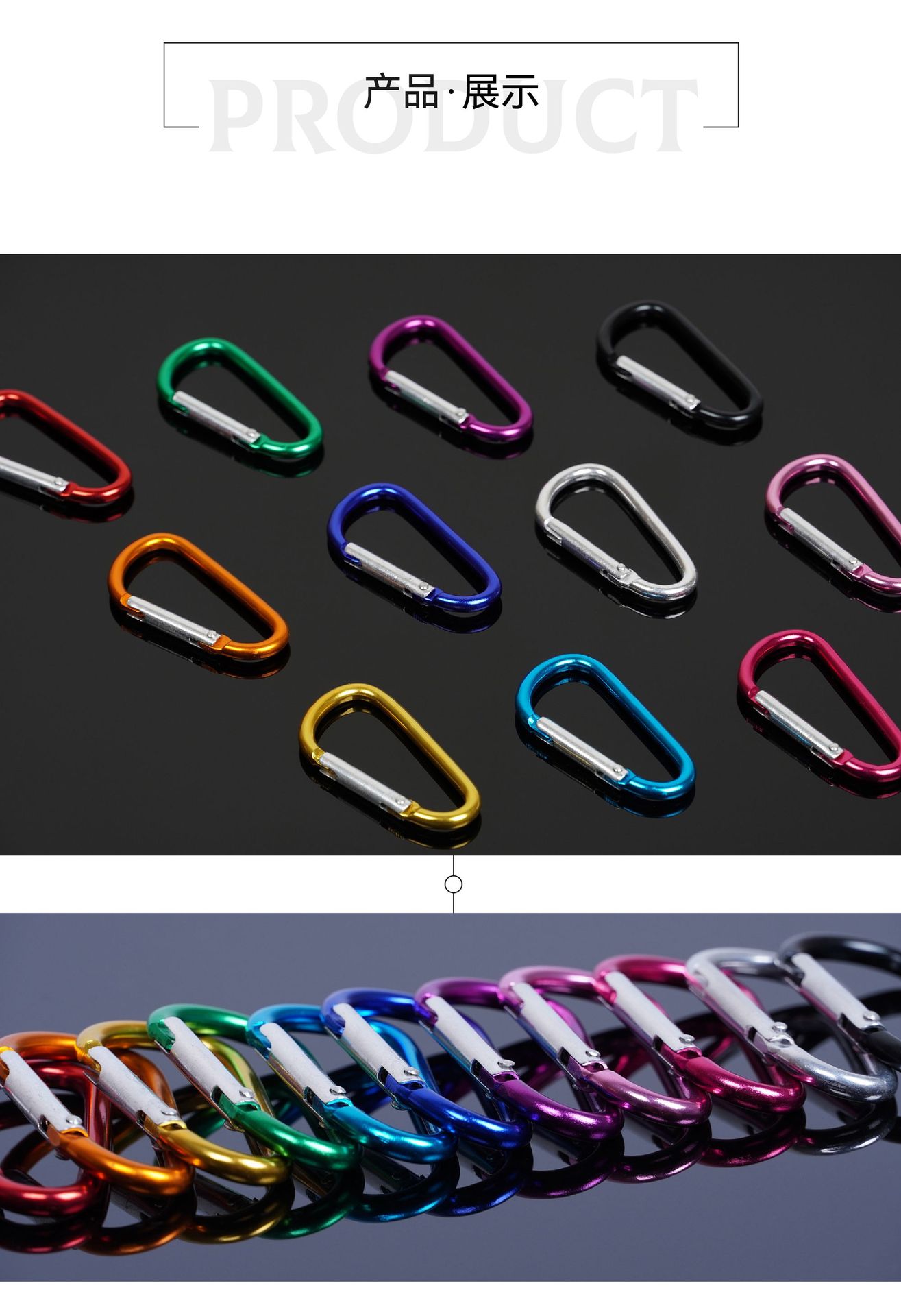 caribner hook