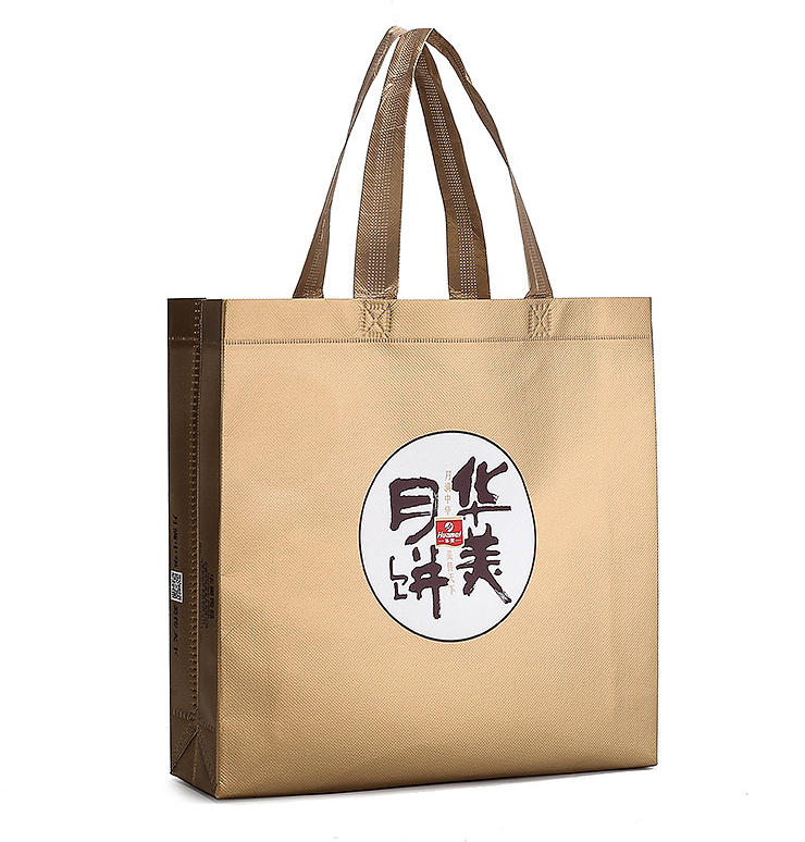 Woven bag